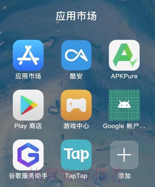 安卓平台热门应用分析:世界杯比分即时追踪 安卓平台热门应用分析:世界杯比分即时追踪