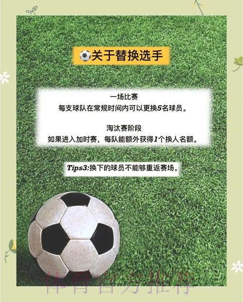 2026世界杯投注规则解读：技巧与决策分析体系