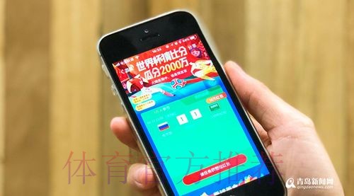 世界杯竞猜平台口碑好，放心投注