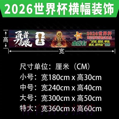 如何在高清环境中进行最佳世界杯投注分析 如何在高清环境中进行最佳世界杯投注分析