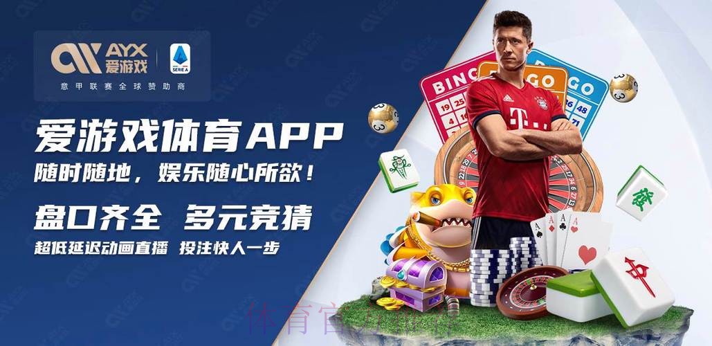 2023世界杯买球下载平台推荐